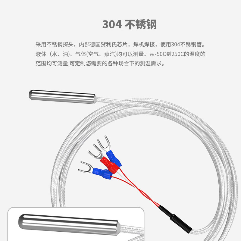 PT100温度传感器20_http://www.espsji.com_温度仪表_第3张