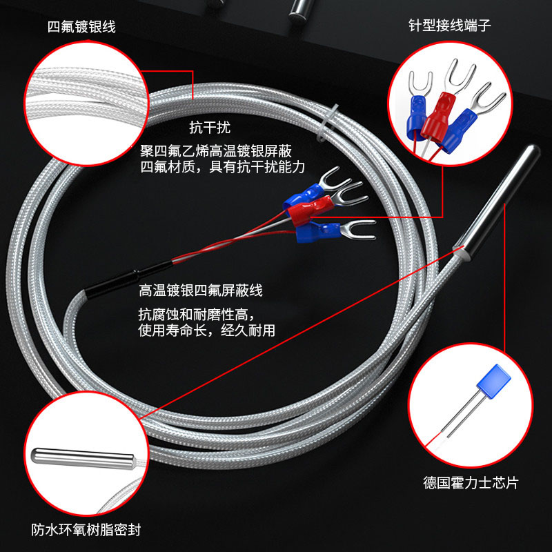 PT100温度传感器20_http://www.espsji.com_温度仪表_第4张