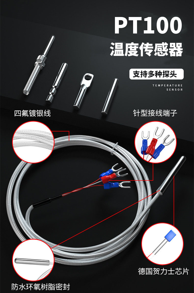 PT100温度传感器20_http://www.espsji.com_温度仪表_第5张