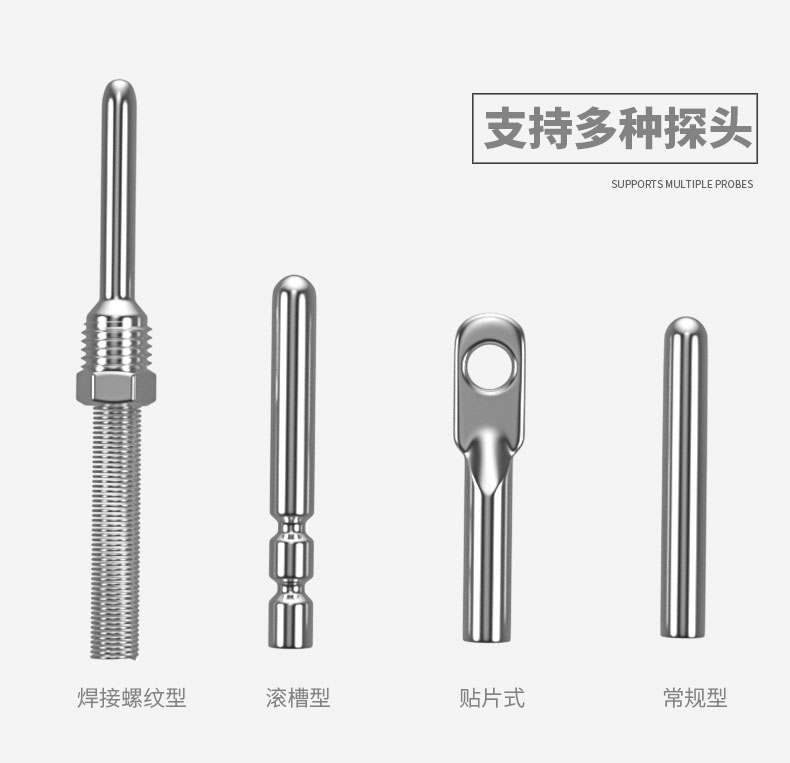 PT100温度传感器20_http://www.espsji.com_温度仪表_第8张