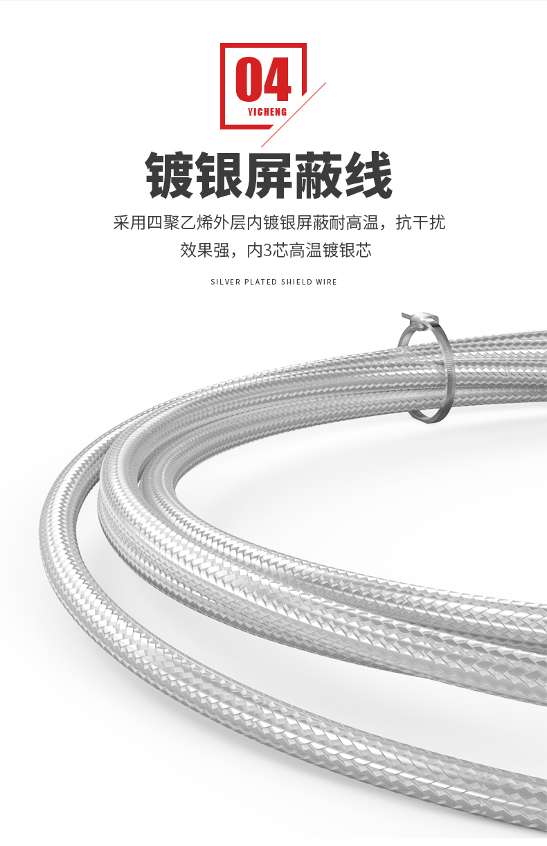 PT100温度传感器20_http://www.espsji.com_温度仪表_第12张