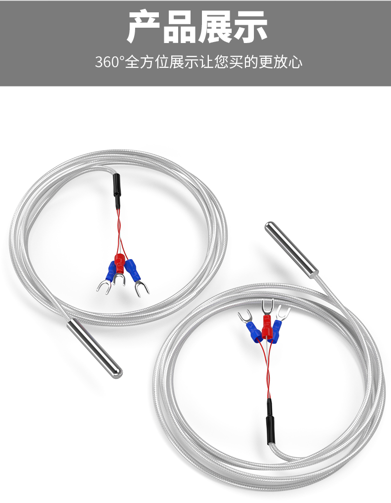 PT100温度传感器20_http://www.espsji.com_温度仪表_第15张